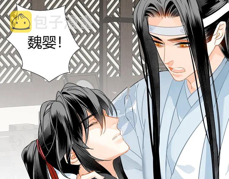 第144话 赤锋尊失控53