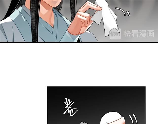 第130话 化身纸人21