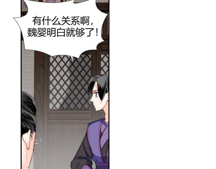 第160话 明知不可而为之27