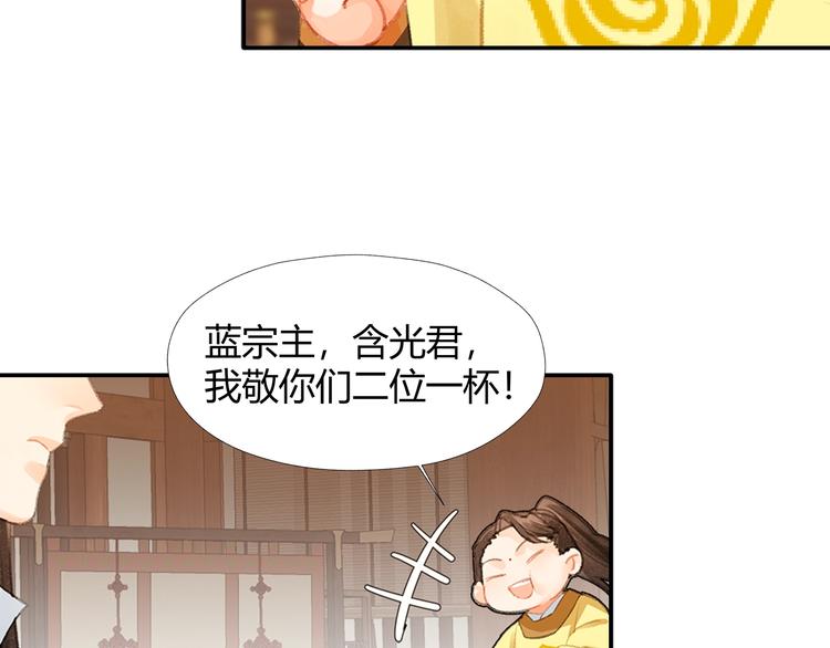 第192话 藏起来16