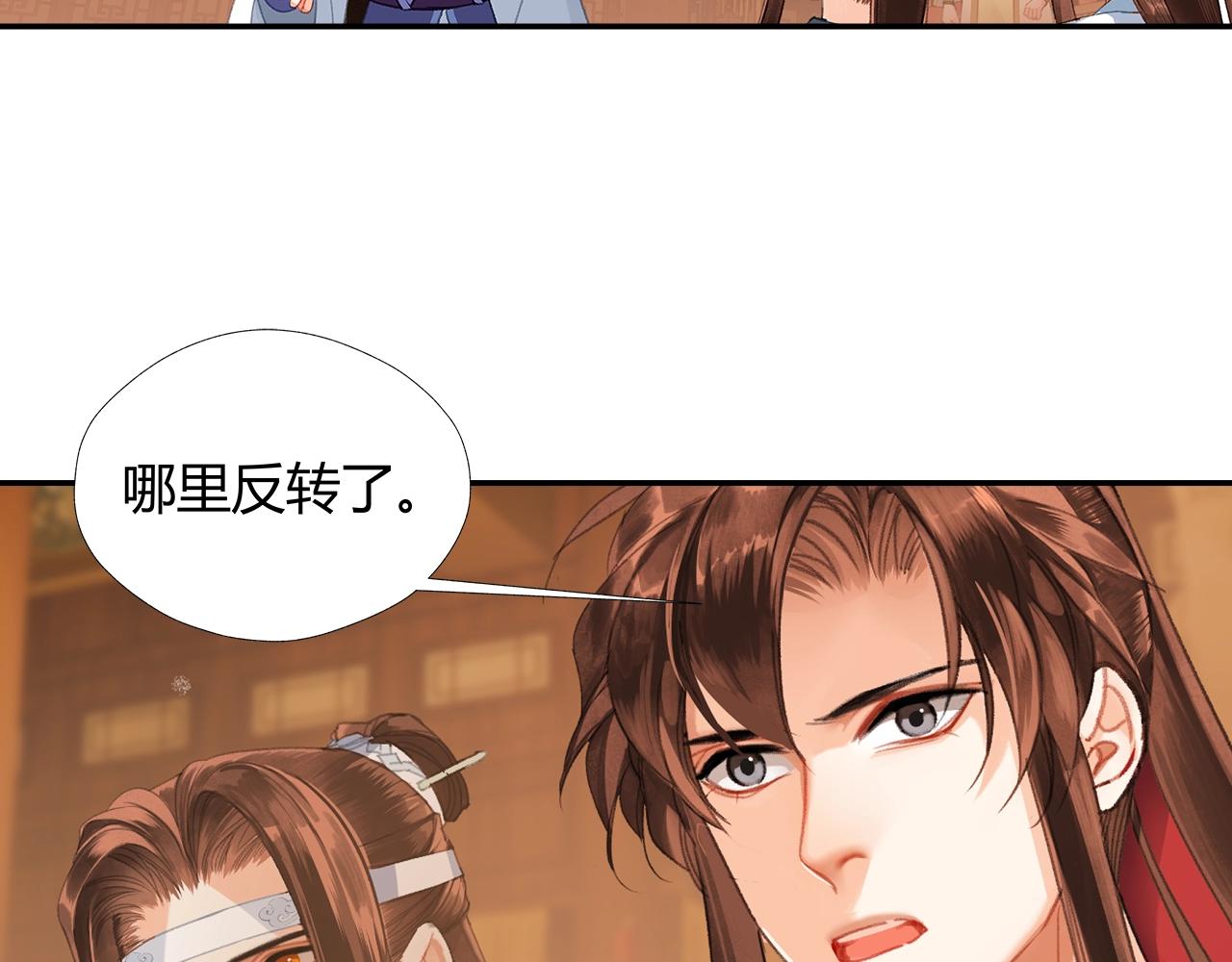 第239话他竟然笑了4