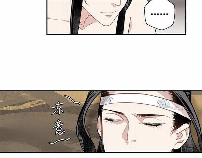 第68话 梦醒时分32