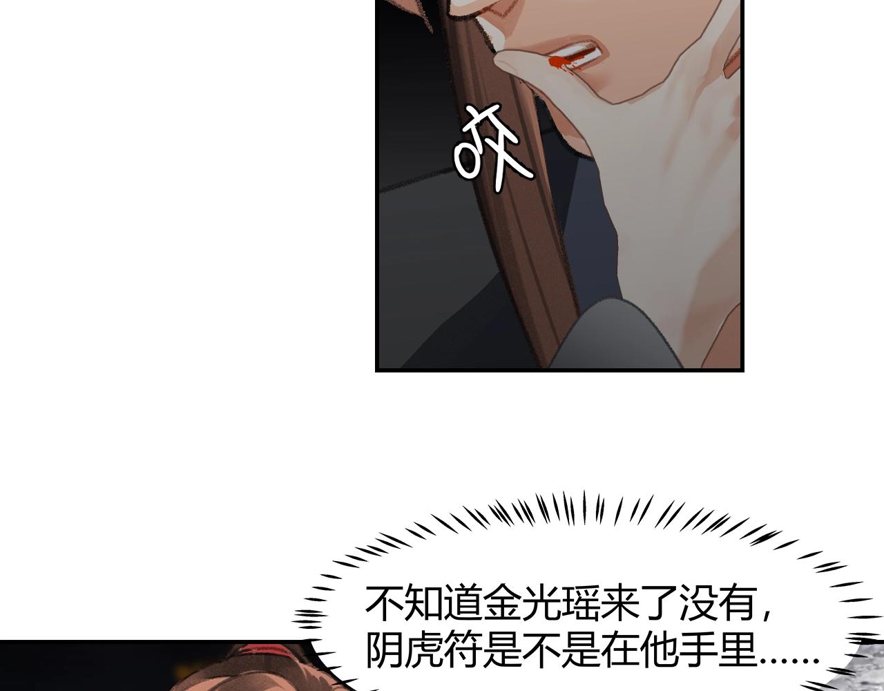 第234话夜探16