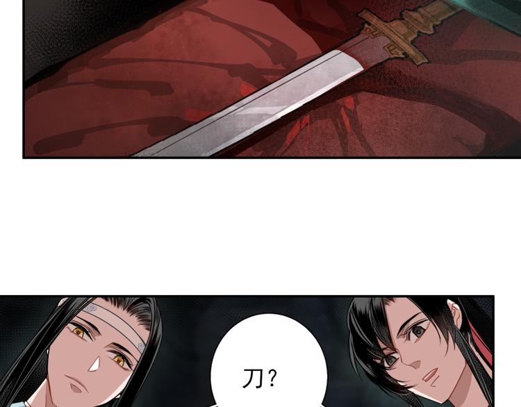 第50话 神秘棺材38