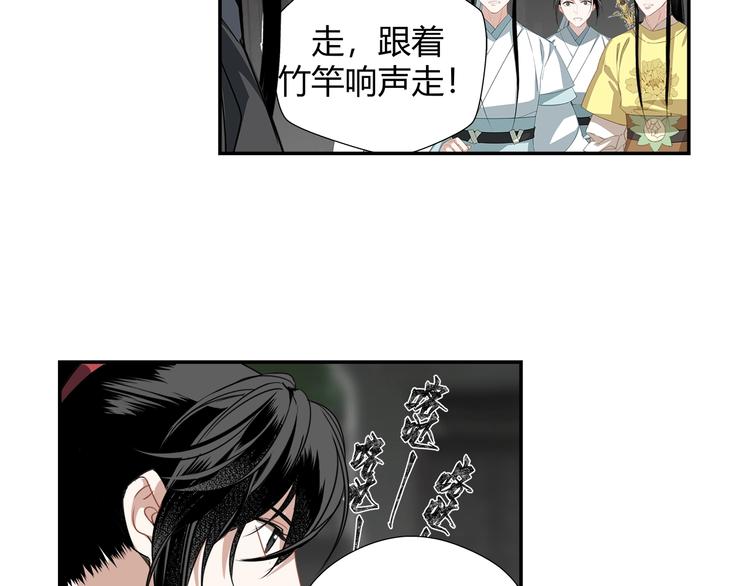 第84话 最厉害的人25