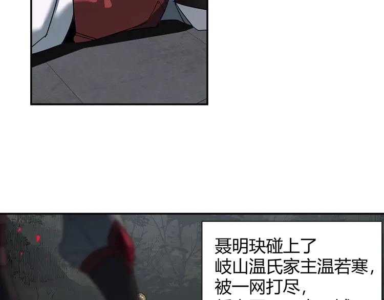 第137话 赤峰尊被擒8