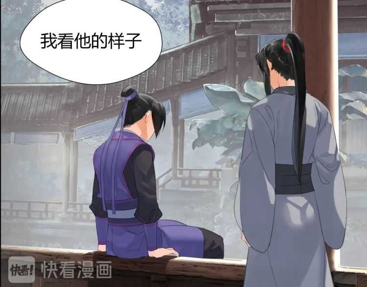 第161话 云梦双杰41