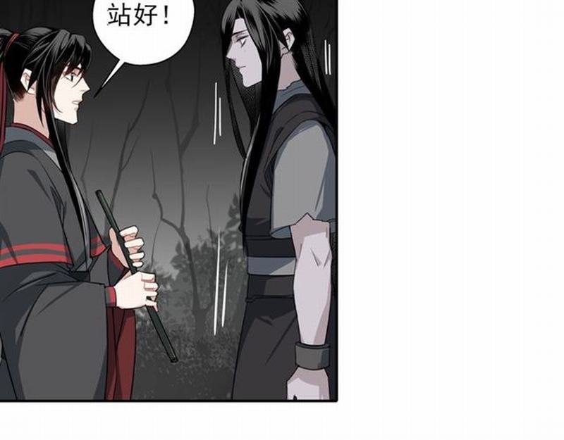 第65话 禁锢29