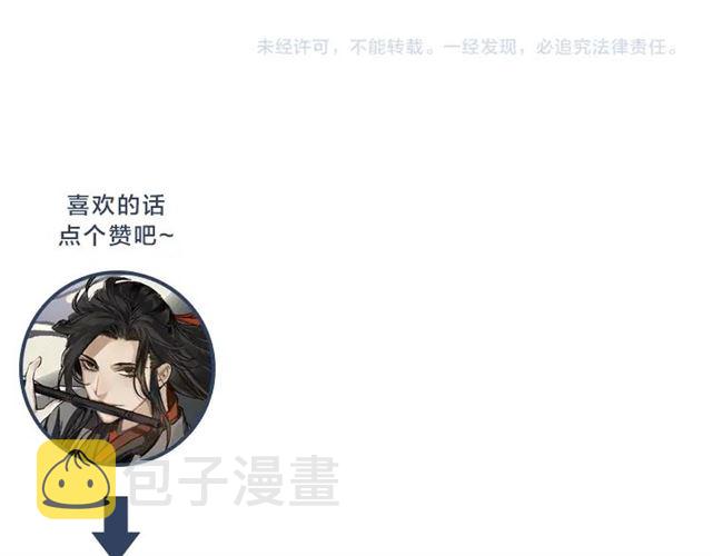 第131话 信的内容54