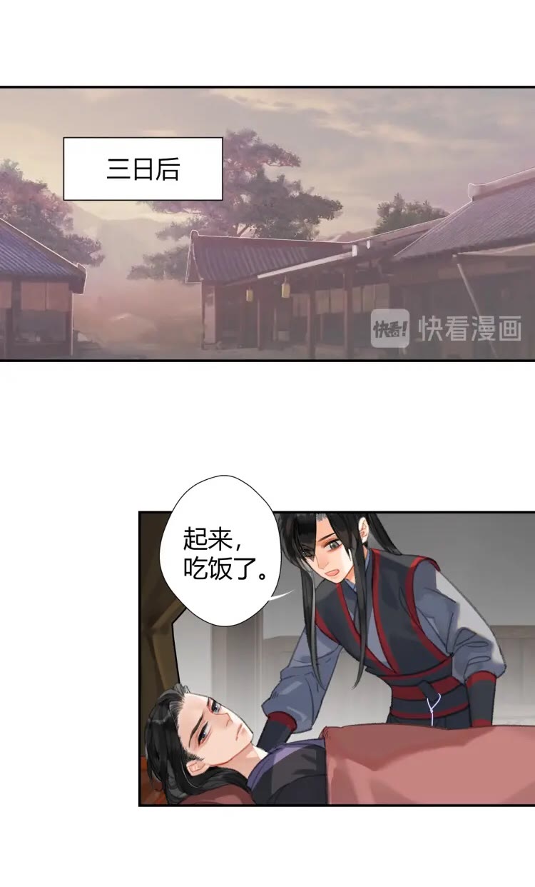 第168话 夺回金丹7