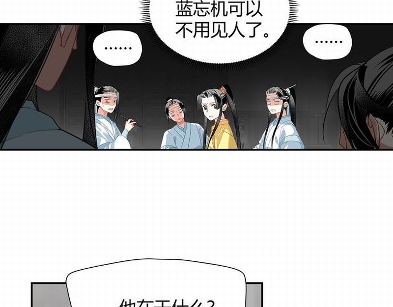 第117话 抹额的用法39