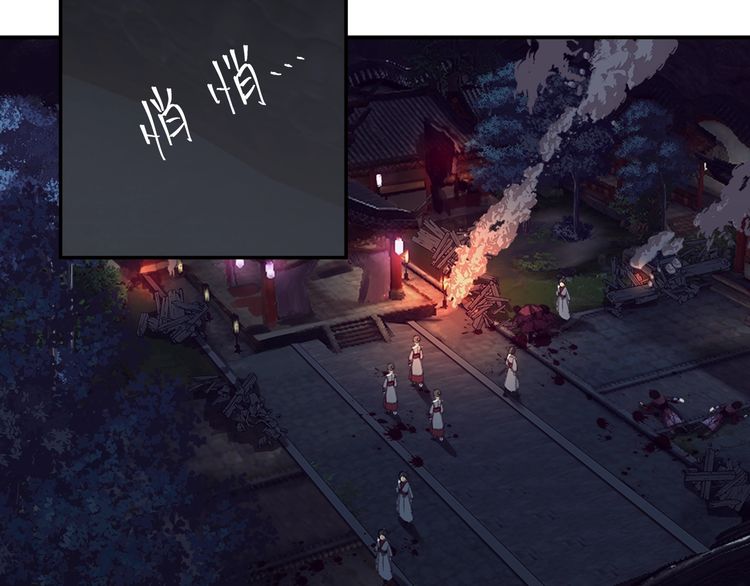 第165话 云梦之殇2