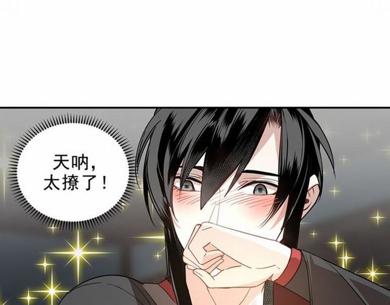 第67话 蓝忘机你喜欢过谁吗？34