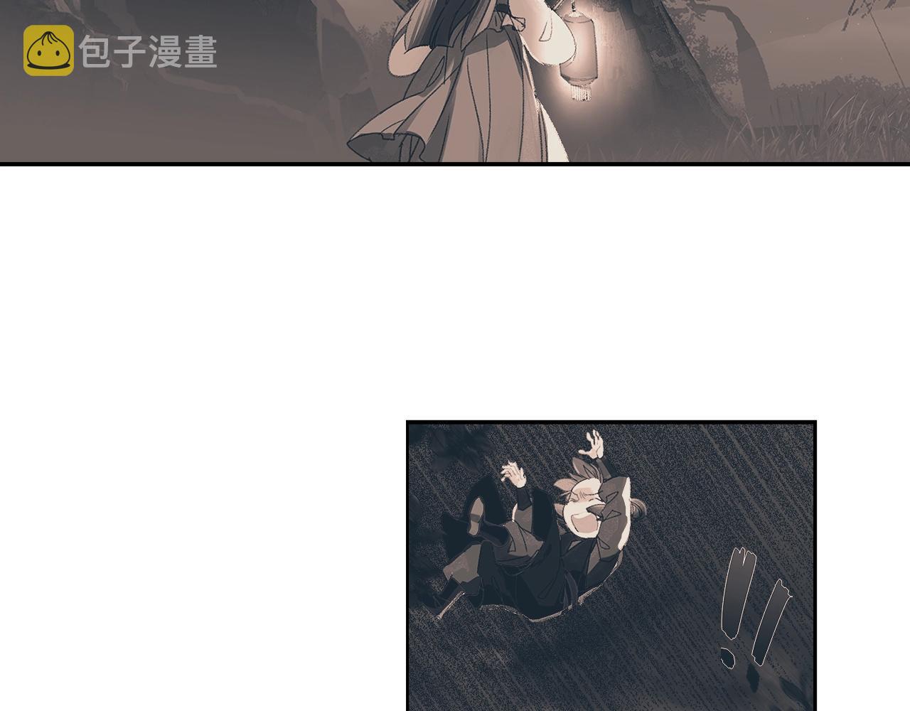 第221话 接住我25