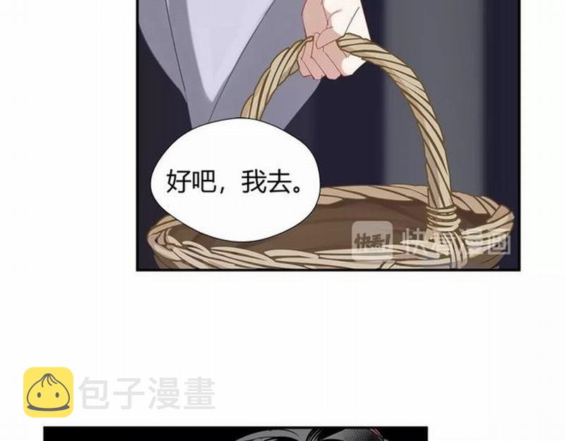第95话 旧怨新仇36