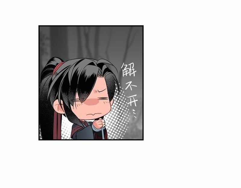 第117话 抹额的用法19