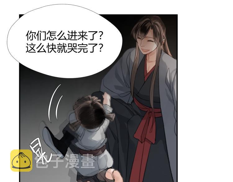 第201话 驭鬼之道51