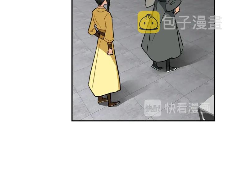 第142话 出身的偏见20
