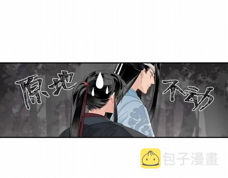 第115话 醉的时间44