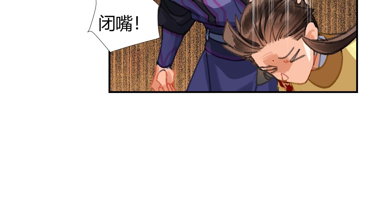 第249话暴走的凶尸27