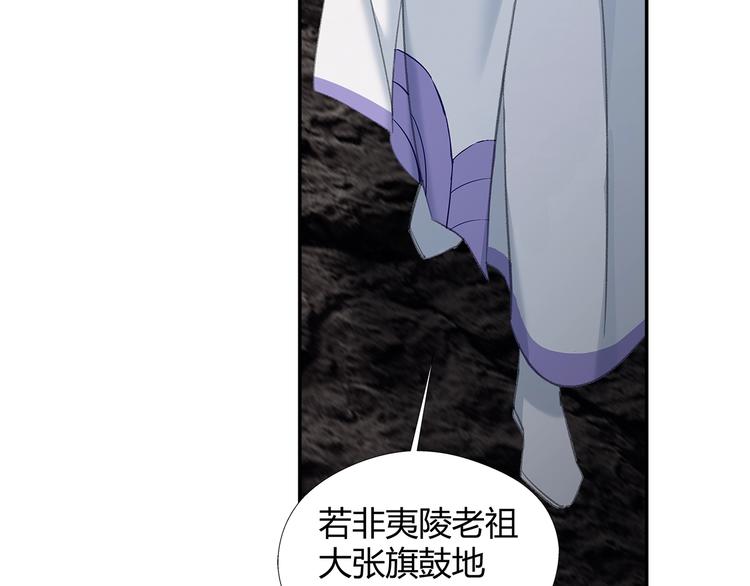 第183话 我不再是一个人了32