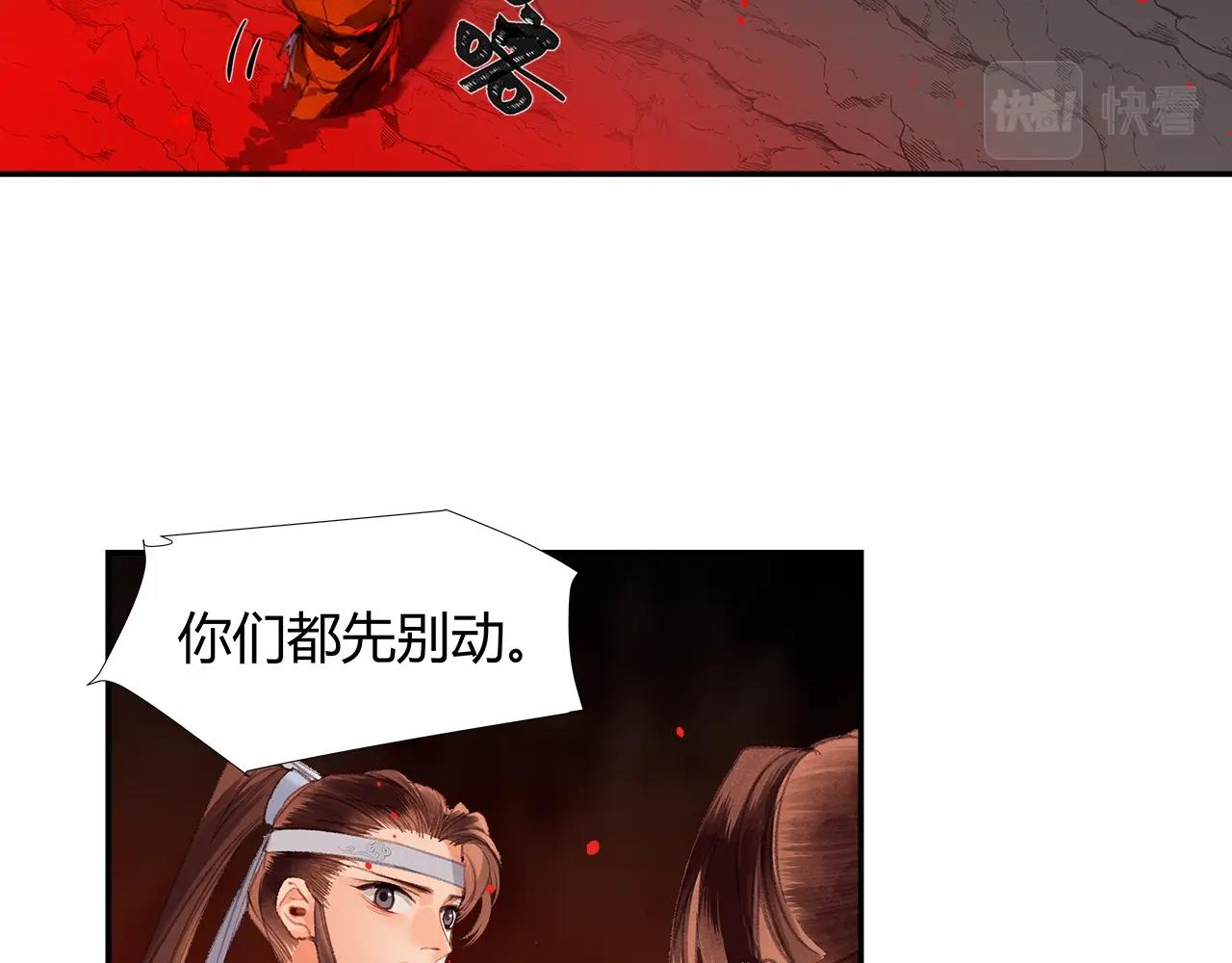 第214话 故人23