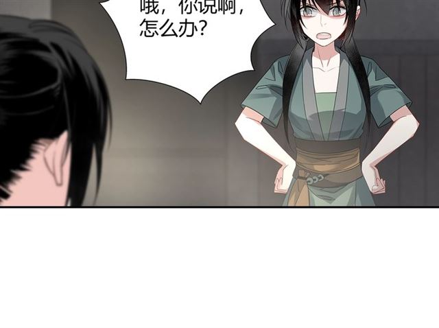 第101话 最后的机会44
