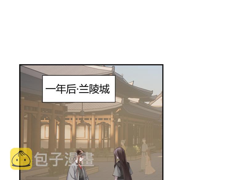 第204话 千疮百孔咒3