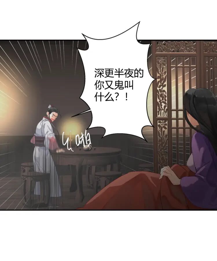 第169话 夜袭2