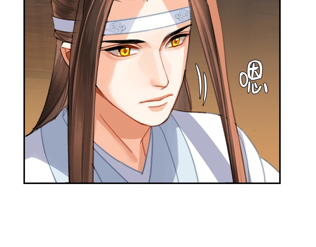第250话凶尸入棺41