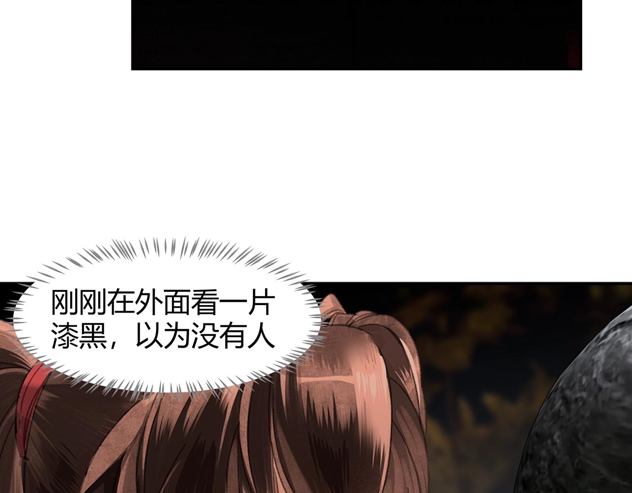第234话夜探7