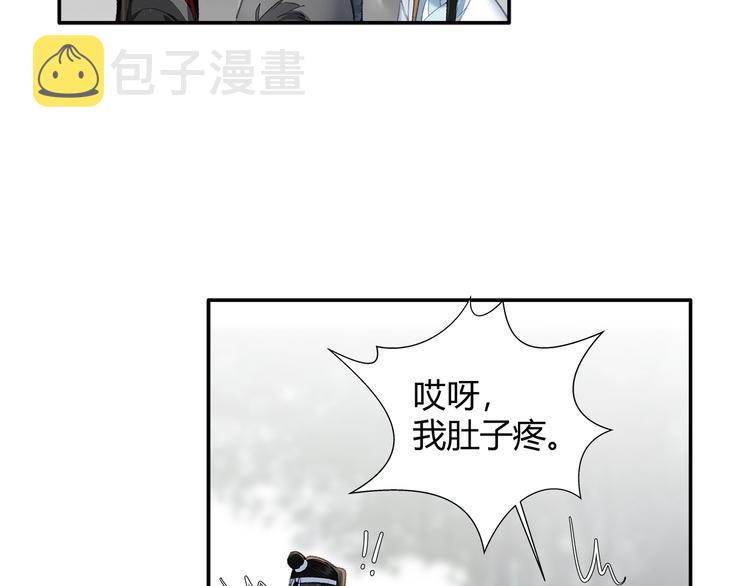 第178话 牵一牵33