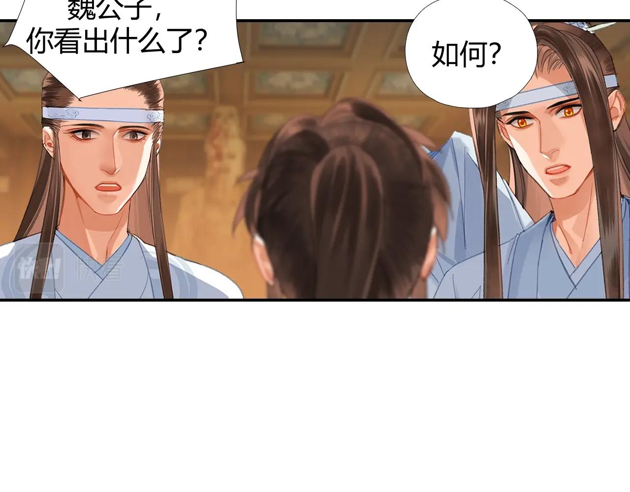 第245话一场大火44