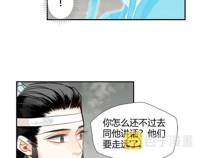 第139话 反杀13