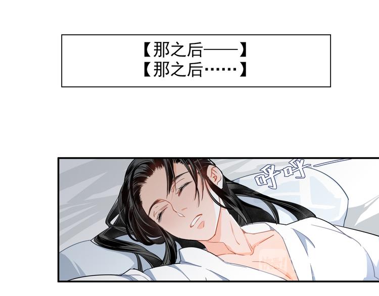 第44话 折腾一宿21