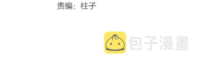 第109话 回到现实2