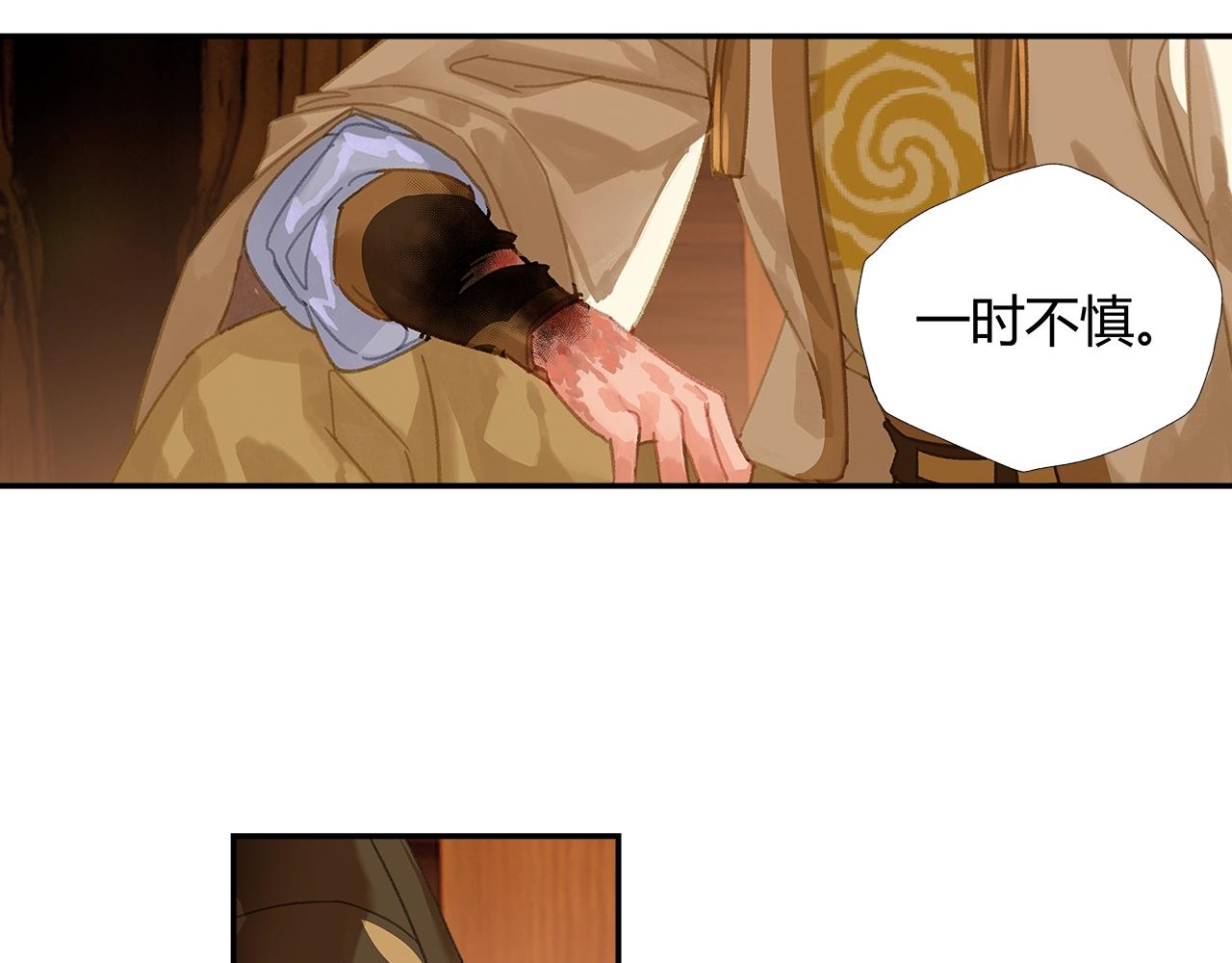 第243话被盗的墓穴9