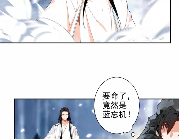 第28话 烙印12