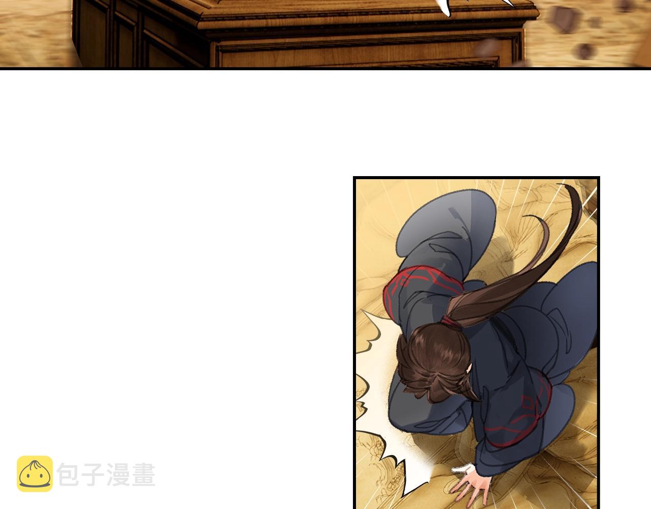 第252话 反噬己身33