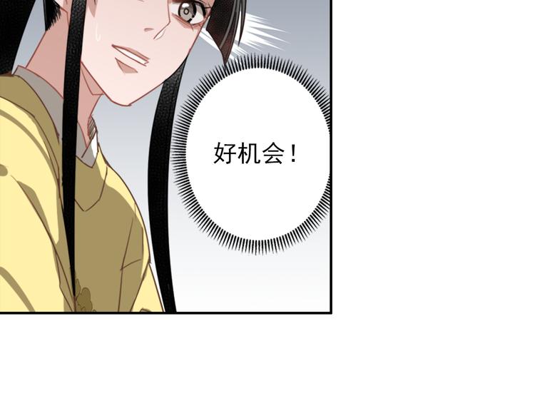 第49话 “一问三不知”15