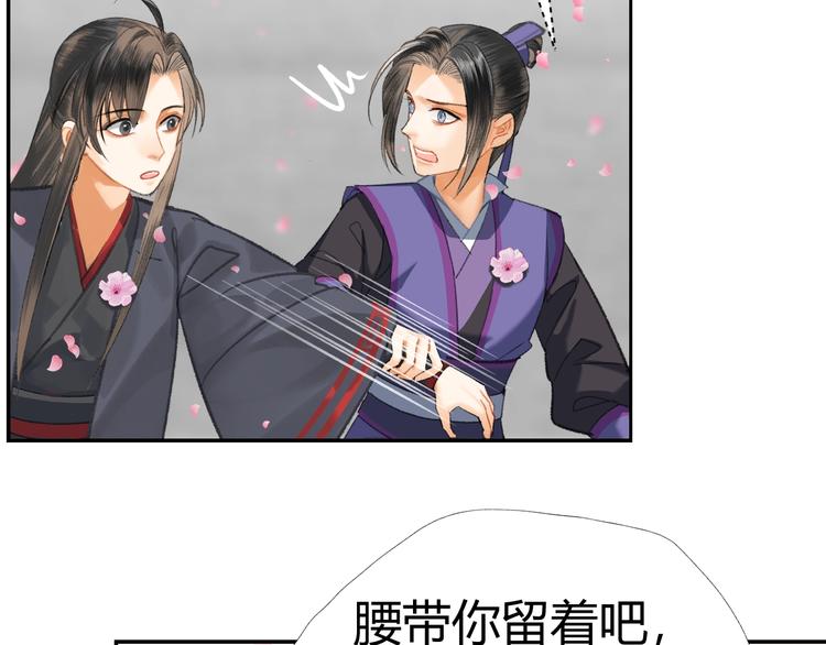 第184话 抛花76