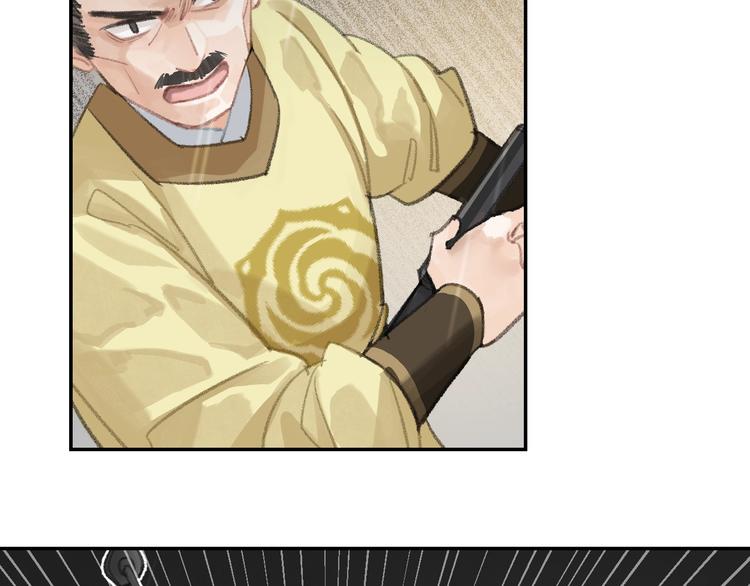 第194话 谁杀了你6