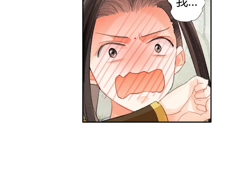 第189话 一点都不勉强32