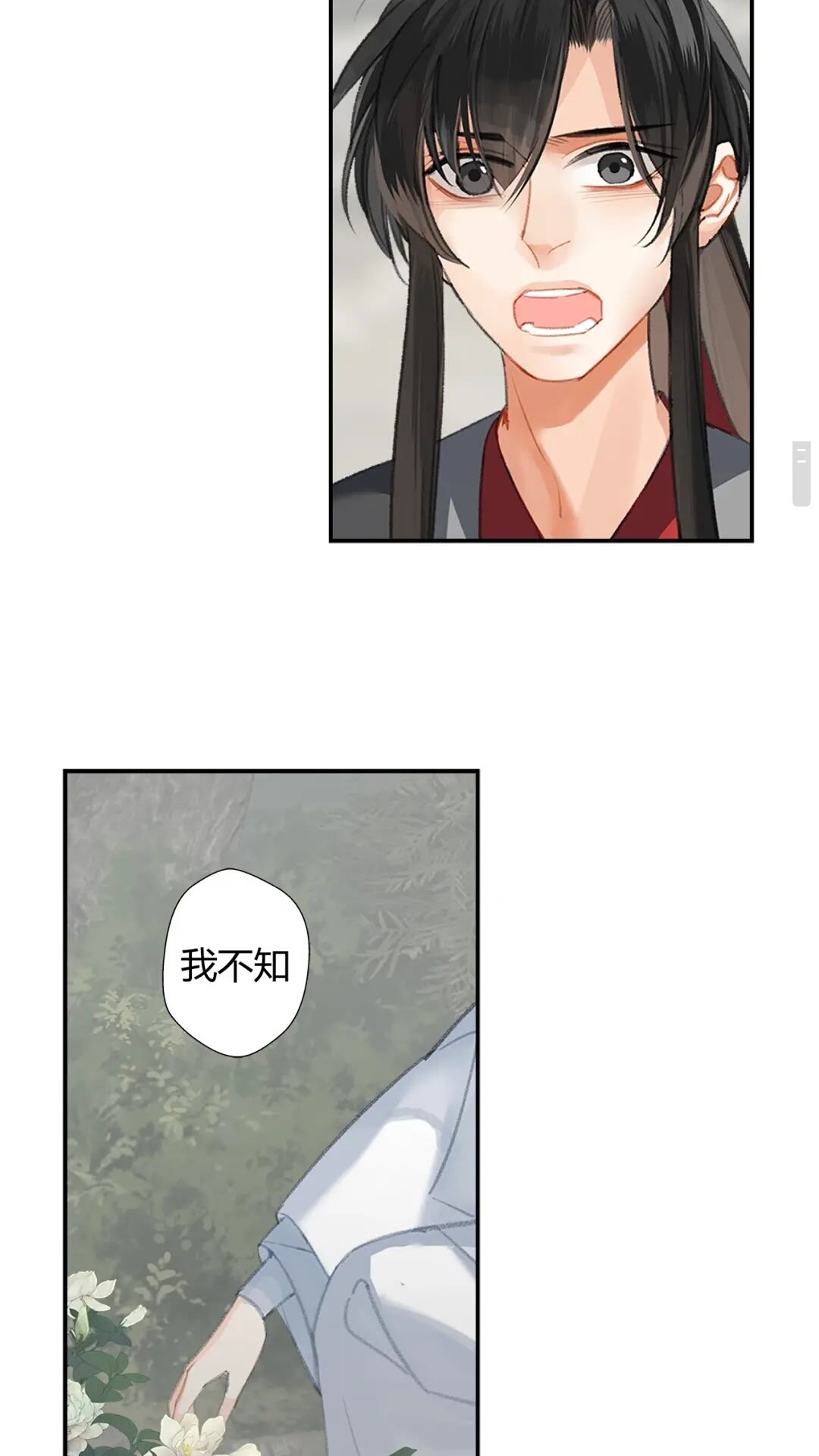 第176 软禁之地4