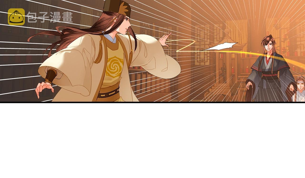 第240话扰乱心神36