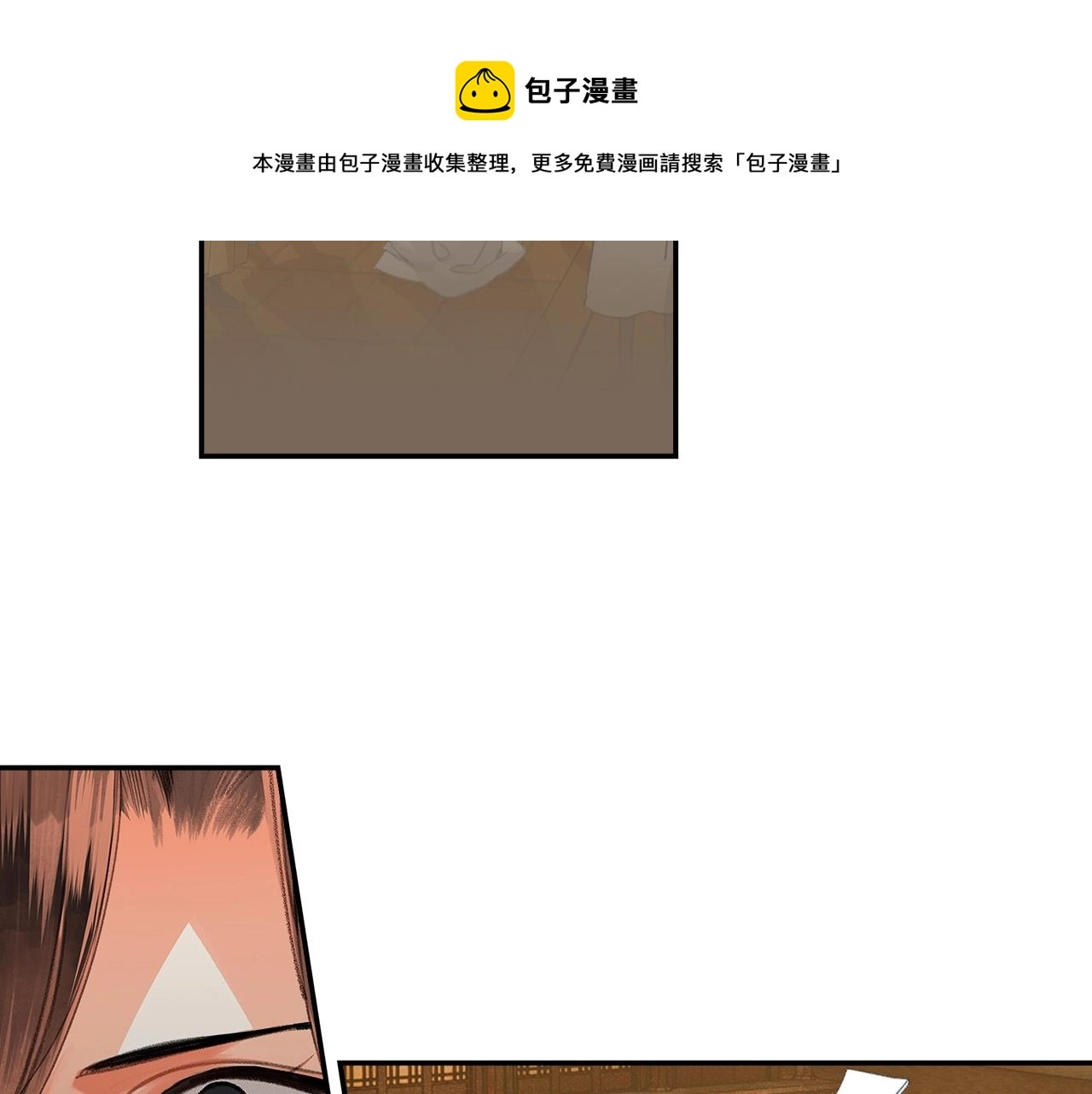 第234话夜探10