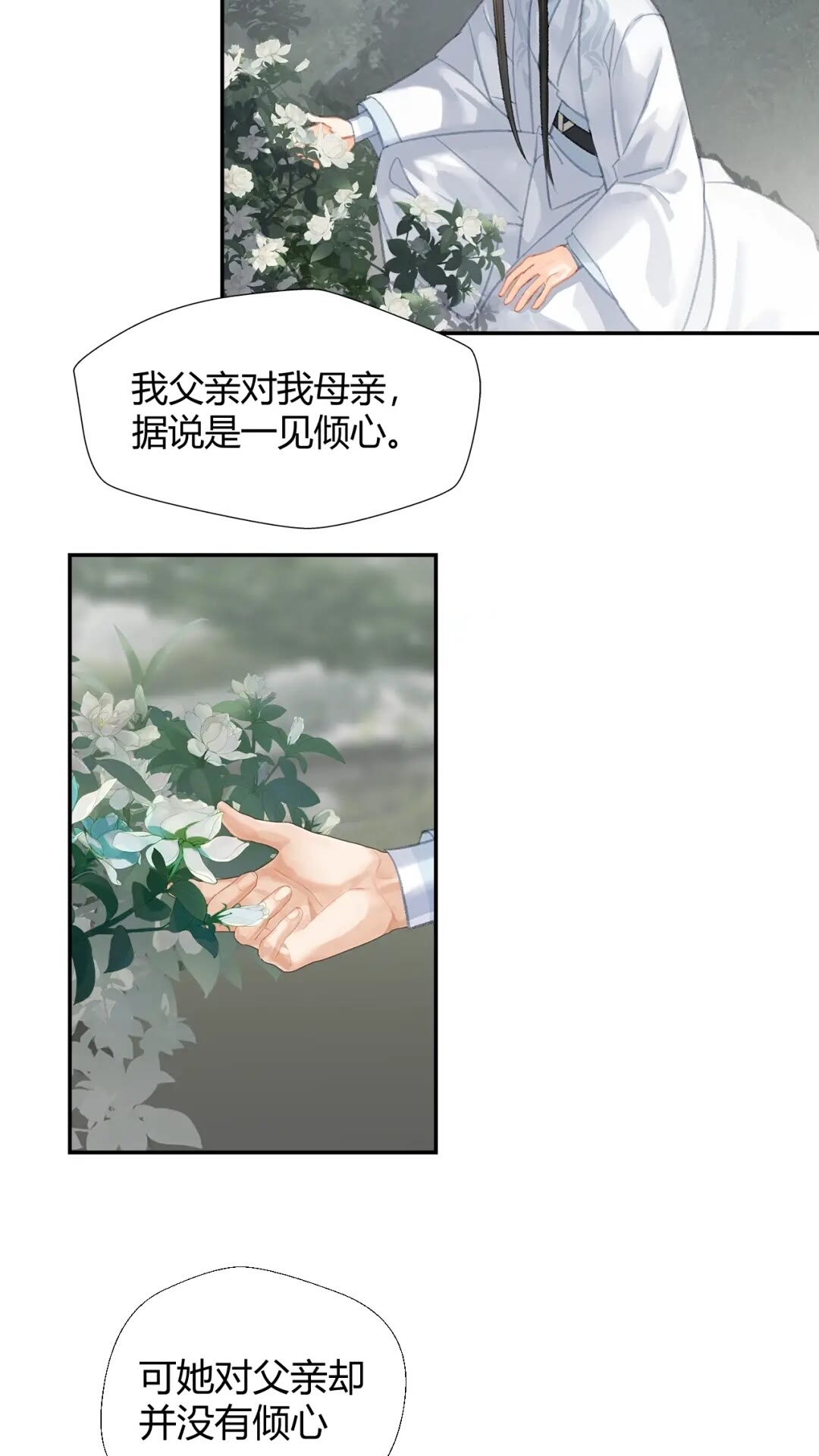 第176 软禁之地2
