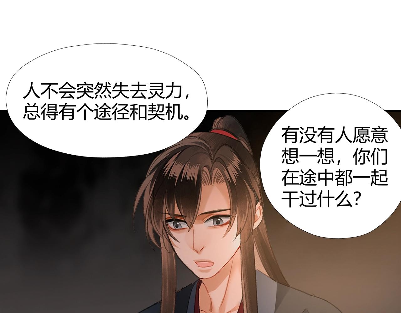 第210话 秣陵苏氏12