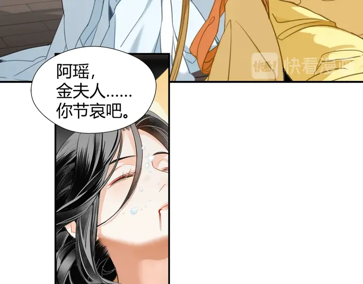第145话 突袭密室66