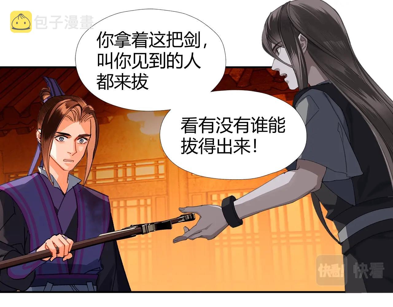 第224话 剖丹之痛39